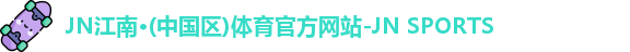 JN体育